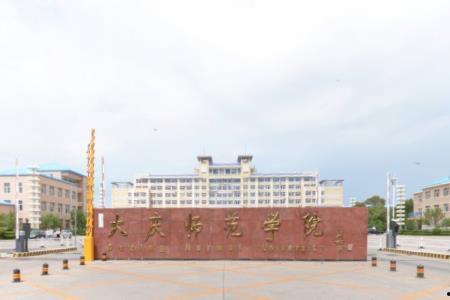 廊坊师范爆料事件最新,真相与争议交织的教育漩涡