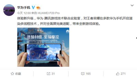 华为最新消息微博爆料,微博爆料揭示全新战略布局与产品线升级