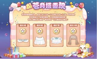 奥比岛生活套最新爆料,揭秘神秘生活秘籍，打造梦幻家园！