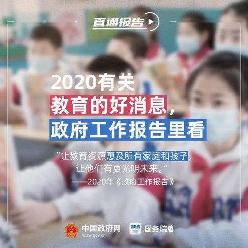 广元家长爆料新闻最新,校园食品安全问题引发关注