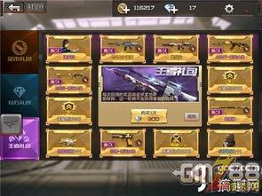 枪战王者最新爆料抽奖,神秘抽奖活动即将开启，丰厚奖励等你来拿！